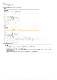 索纳塔SONAT混动G2.0-后座椅安全带扣环