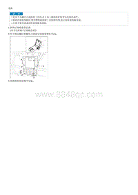 索纳塔SONAT混动G2.0-后座椅靠背扶手