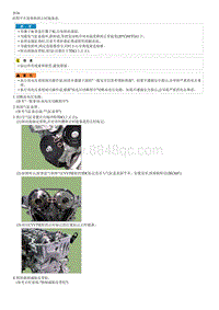 索纳塔SONAT混动G2.0-CVVT 凸轮轴