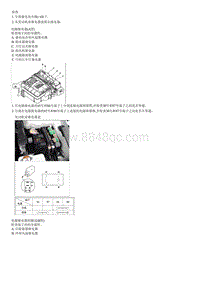 索纳塔SONAT混动G2.0-继电器盒 发动机室 