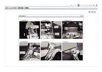 2018-2021索纳塔SONAT混动G2.0-示意图 3 