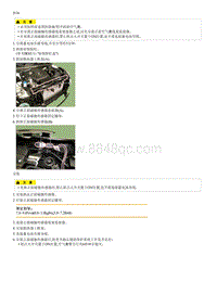 索纳塔SONAT混动G2.0-正面碰撞传感器 FIS 