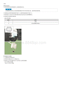 索纳塔SONAT混动G2.0-前喷水器电机