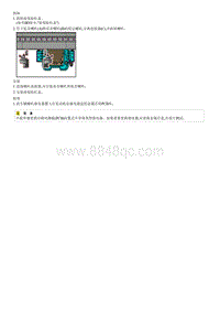 索纳塔SONAT混动G2.0-维修程序