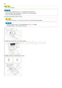 索纳塔SONAT混动G2.0-底板控制台总成