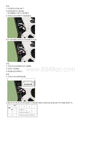 索纳塔SONAT混动G2.0-记忆电动座椅开关