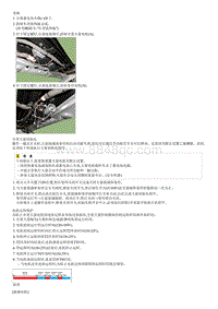 索纳塔SONAT混动G2.0-全景天窗电机