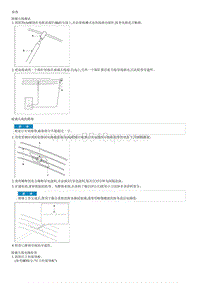 索纳塔SONAT混动G2.0-音频 视频 导航 AVN 天线