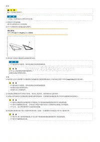 索纳塔SONAT混动G2.0-后侧面固定玻璃