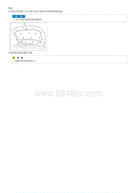 索纳塔SONAT混动G2.0-发动机罩绝缘垫