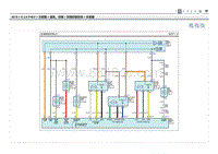 2018-2021索纳塔SONAT混动G2.0-空调控制系统