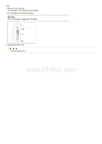 索纳塔SONAT混动G2.0-高度调节器