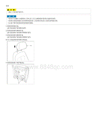 索纳塔SONAT混动G2.0-前座椅靠背盖