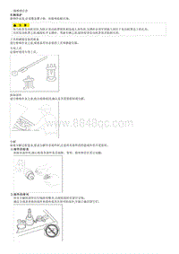 索纳塔SONAT混动G2.0-一般维修信息