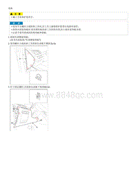 索纳塔SONAT混动G2.0-仪表板下装饰板