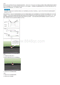 索纳塔SONAT混动G2.0-自动灯光传感器