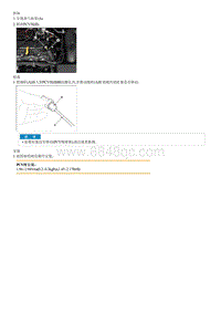 索纳塔SONAT混动G2.0-曲轴箱强制通风 PCV 阀