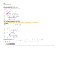 索纳塔SONAT混动G2.0-前座椅安全带扣环