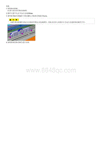 索纳塔SONAT混动G2.0-后绕线导架