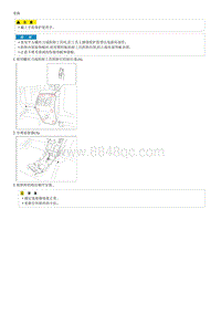 索纳塔SONAT混动G2.0-后控制台盖