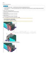 索纳塔SONAT混动G2.0-蓄电池组总成