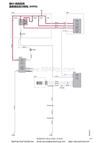 2016沃尔沃XC60电路图-组64 转向系统