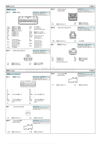 2016索纳塔SONAT混动G2.0-BMS线束