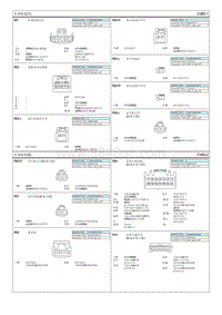 2016索纳塔SONAT混动G2.0-车顶线束