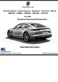 2018-2020保时捷971-971-2020 Panamera PanameraS 封面