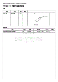 2018-2020保时捷971-63 - 保险杠