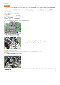 2016索纳塔混动-进气歧管