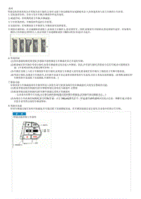 2016索纳塔混动-说明和操作