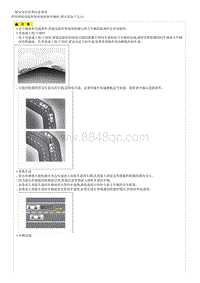 2016索纳塔混动-一般安全信息和注意事项