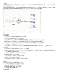 2016索纳塔混动-说明和操作