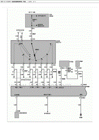 2005伊兰特G1.8电路图-自动变速器控制系统（汽油） 