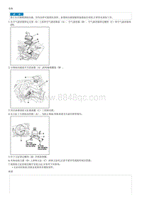 2010伊兰特G1.6维修手册-总泵