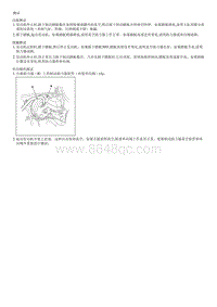 2010伊兰特G1.6维修手册-制动助力器