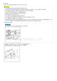 2010伊兰特G1.6维修手册-组合开关