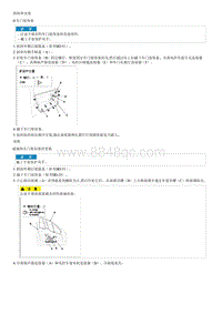 2010伊兰特G1.5维修手册-前车门