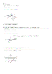 2010伊兰特G1.5维修手册-天窗总成