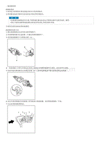 2010伊兰特G1.5维修手册-00 一般事项