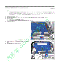 2020昂克赛拉-10.3.05乘客侧气囊模块