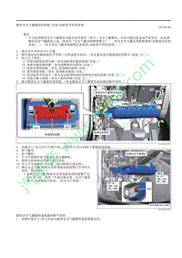 2020昂克赛拉-10.3.06膝部气囊模块