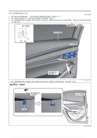 2020昂克赛拉-后车门饰件