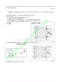 2020昂克赛拉-车门扬声器