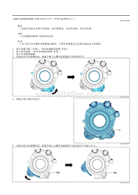 2020昂克赛拉-3.3.04去耦环张紧器