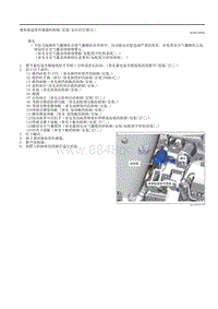 2020昂克赛拉-乘客舱温度传感器