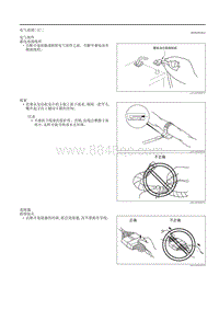 2020昂克赛拉-1.05电气系统