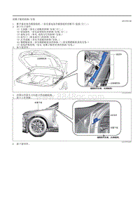 2020昂克赛拉-11.14.7前翼子板