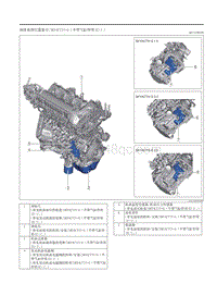 2020昂克赛拉-3.04润滑（不带气缸停用 E ）